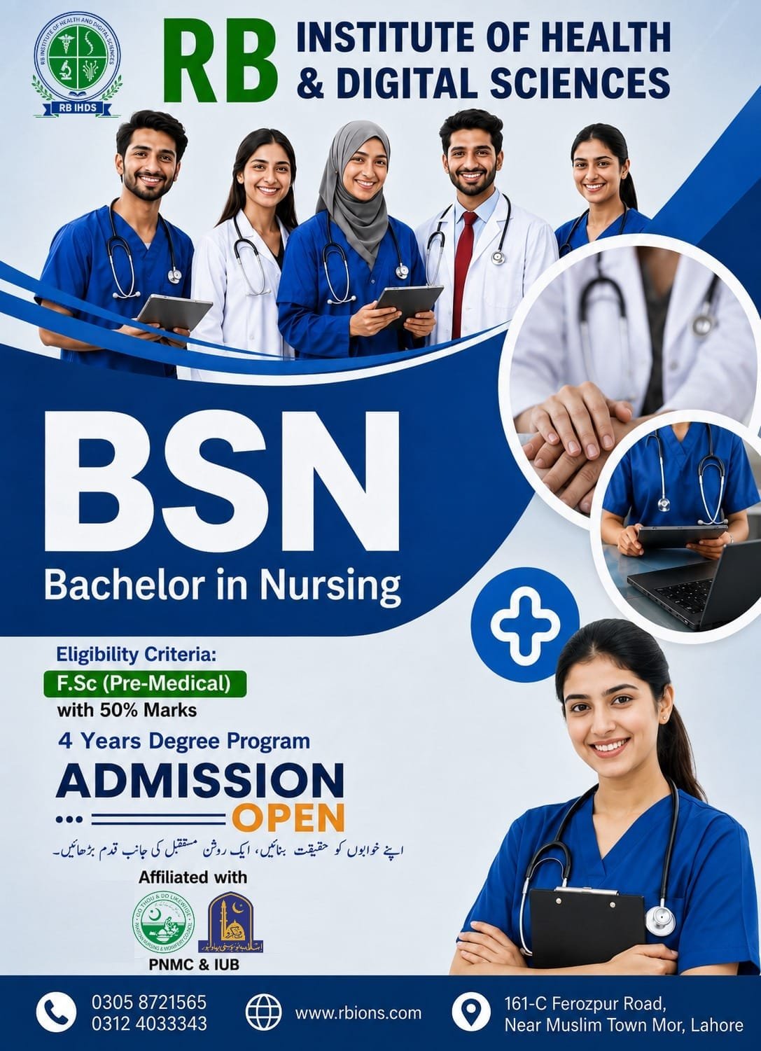 Admissions Open