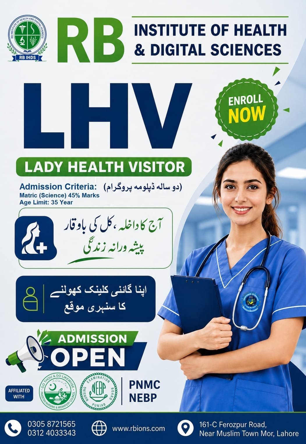 Admissions Open