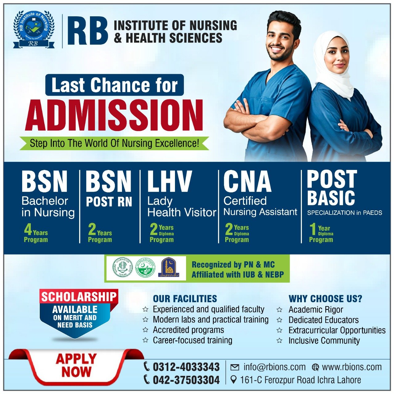 Latest post for admission